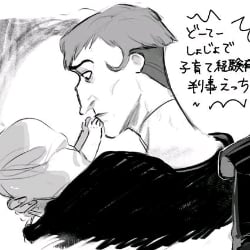 Claude Frollo (father)