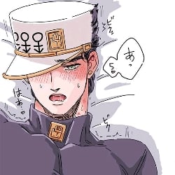 /°JOTARO KUJO/°
