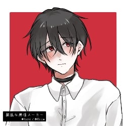 Scar