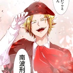 Eleven (Nanbaka)