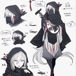bandit (Lea)