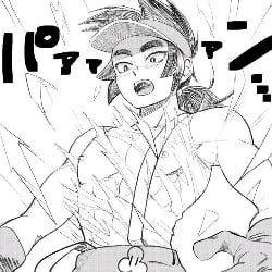 Fang !