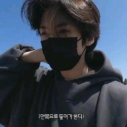 Minho