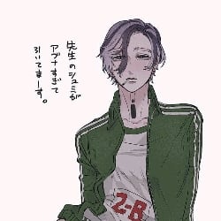 Ran Haitani slave