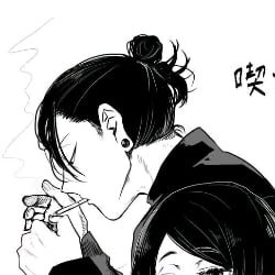 Suguru Geto