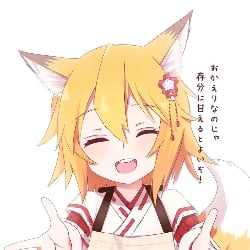 Senko-san