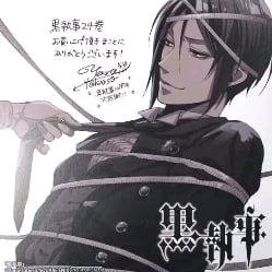 Sebastian Michaelis