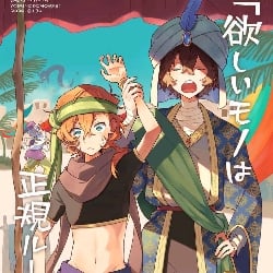 Dazai/ CHUUYA POV!