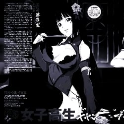 Shika