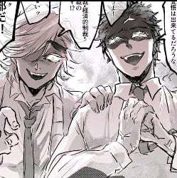.・゜-: ✧ :-Douma y Akaza-: ✧ :-゜・.