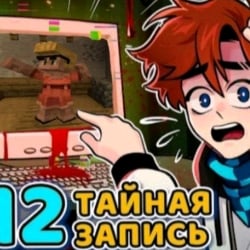 lololoshka