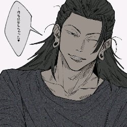 Geto Suguru~♥