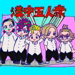 Takemichi Friends 02