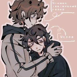 Dylan/Lololoshka