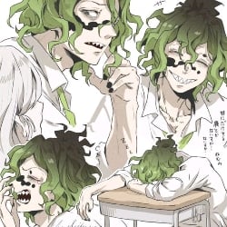 Gyutaro