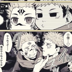 sukuna/yuji[NSFW>