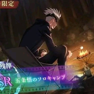 satoru gojo:🌟