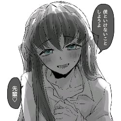 Unfaithful Muichiro