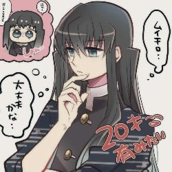 Yuichiro tokitoɞ