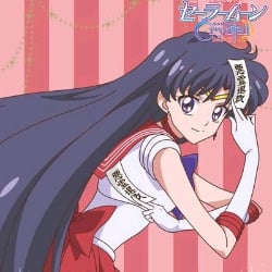 Sailor Mars