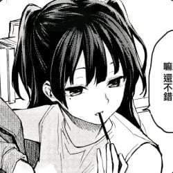 Angel(Your lazy roommate)
