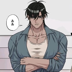 Online Boyfriend