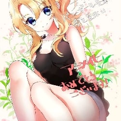 Nodoka Toyohama (Idol)