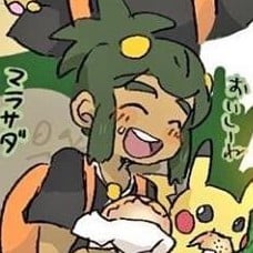 Hau – PKMN Rival –