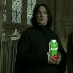 Severus Snape