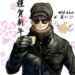 cracker husband