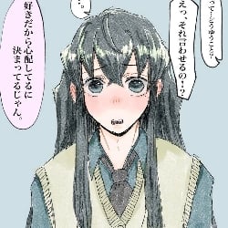 muichiro (statement)
