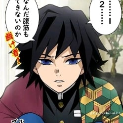 Tomioka Gyuu