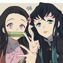 muichiro and you are a couple (you are nezuko)