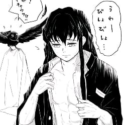 Muichiro - Tokito