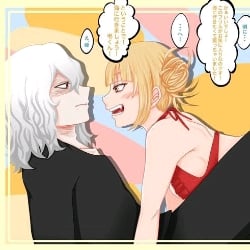 Tomura [6]