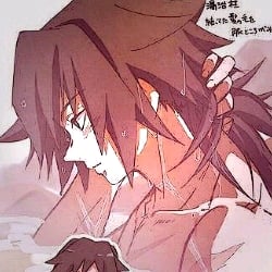 Giu Tomioka/Amor?