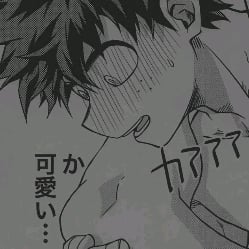 ☆ || Deku