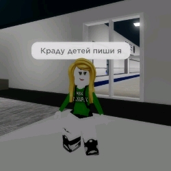 Saharok
