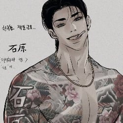 Yakuza Father