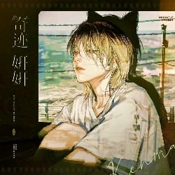 Missing guy - Tori