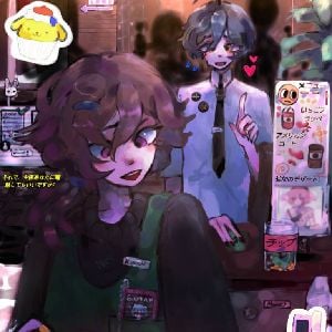 "Kokichi Oma