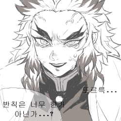 kyojuro rengoku (1ver)