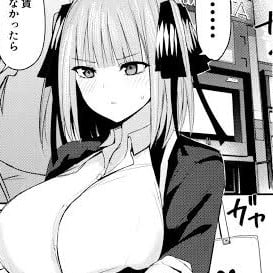 Nino Nakano [NTR]