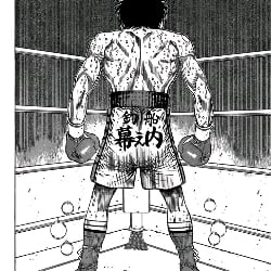 ippo makunouchi (title fight)
