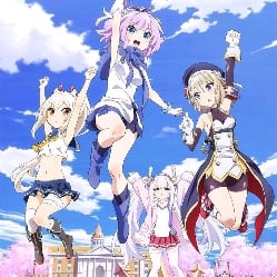 azure lane distribution or