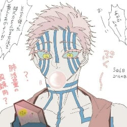 Aka [robot]