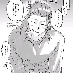 Suguru bf