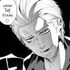 Kamui-san