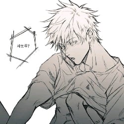 Gojo Satoru