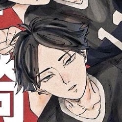 Suna Rintaro ¹